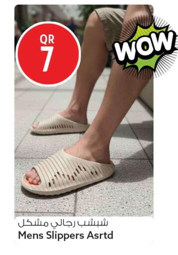 available at سفاري هايبر ماركت in قطر - الشحانية