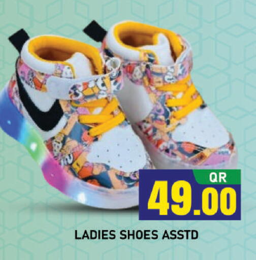 available at شوب اند سمايل هايبرماركت in قطر - الوكرة