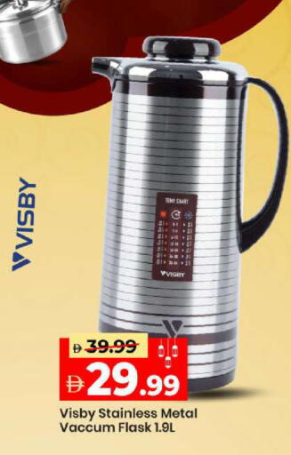 available at Mark & Save in UAE - Sharjah / Ajman