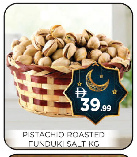 available at عين المدينة هايبرماركت in الإمارات العربية المتحدة , الامارات - الشارقة / عجمان