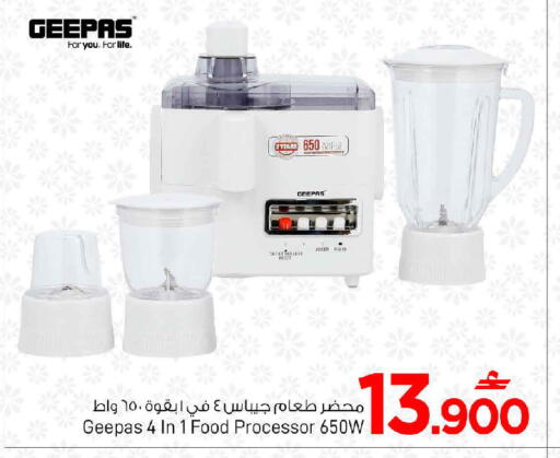 available at مارك & سايف in عُمان - مسقط‎