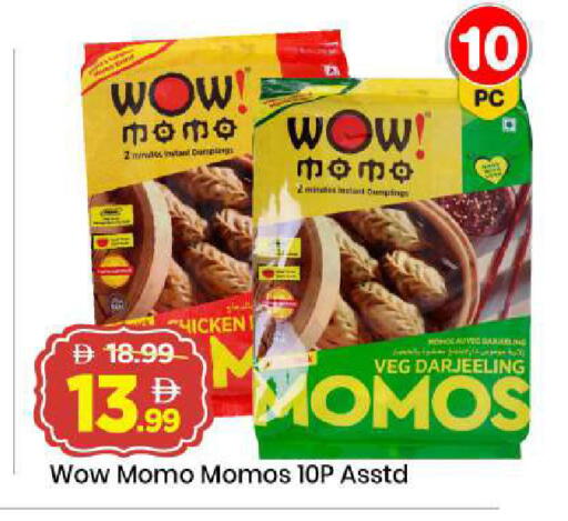 available at Mark & Save in UAE - Dubai