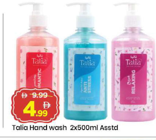 available at مارك & سيف in الإمارات العربية المتحدة , الامارات - الشارقة / عجمان