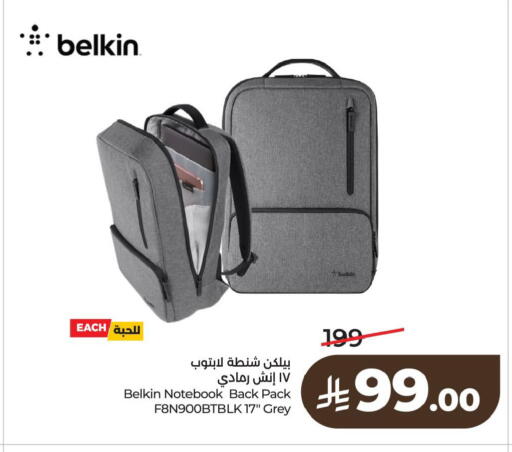 available at لولو هايبرماركت in مملكة العربية السعودية, السعودية, سعودية - الأحساء‎