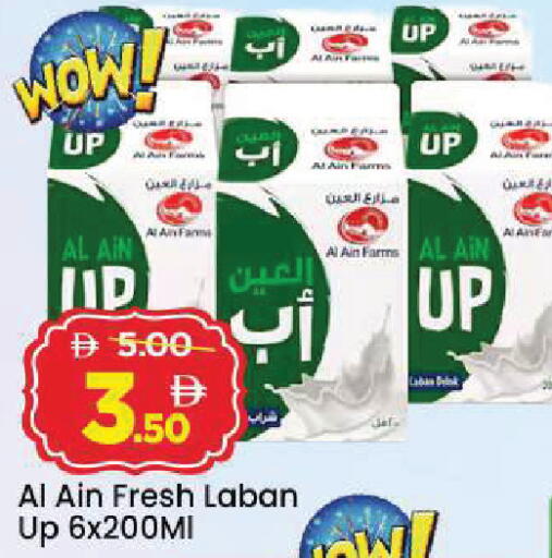 available at Mark & Save in UAE - Sharjah / Ajman