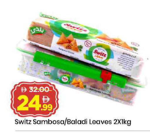 available at Mark & Save in UAE - Dubai