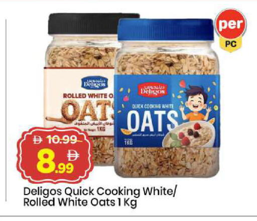 available at مارك & سيف in الإمارات العربية المتحدة , الامارات - دبي