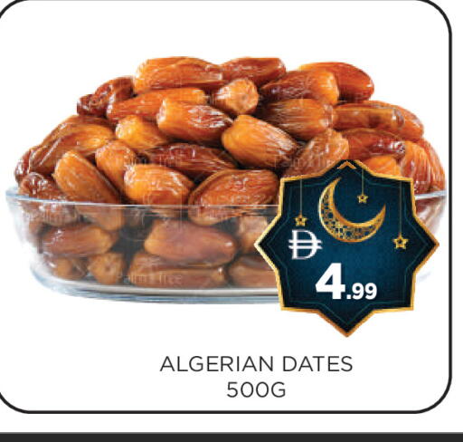 available at عين المدينة هايبرماركت in الإمارات العربية المتحدة , الامارات - الشارقة / عجمان