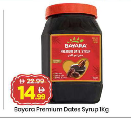 Date available at Mark & Save in UAE - Dubai