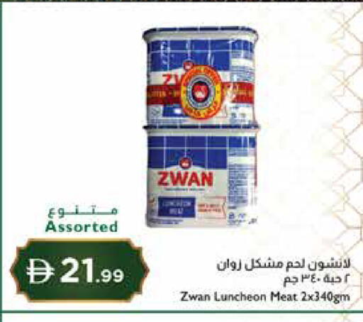 available at إسطنبول سوبرماركت in الإمارات العربية المتحدة , الامارات - دبي
