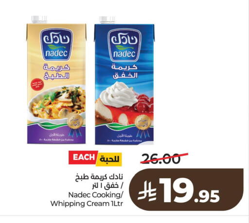 available at لولو هايبرماركت in مملكة العربية السعودية, السعودية, سعودية - الأحساء‎