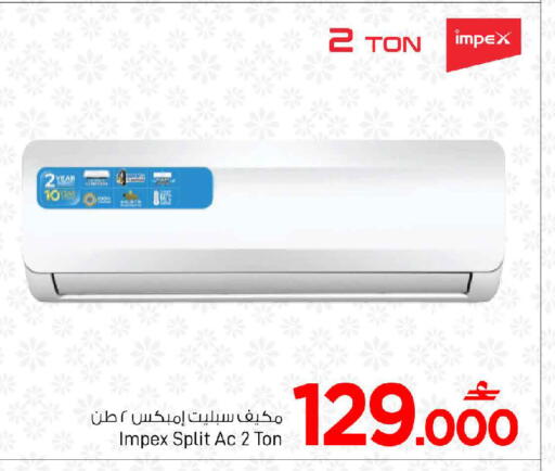 available at مارك & سايف in عُمان - صُحار‎