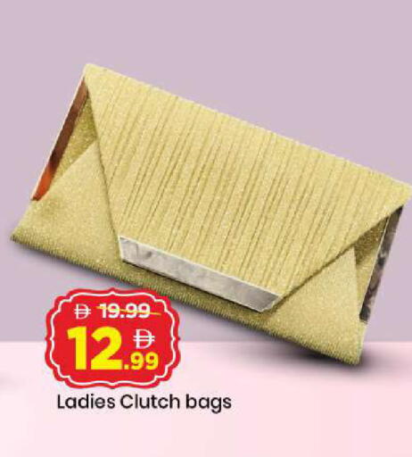 available at مارك & سيف in الإمارات العربية المتحدة , الامارات - الشارقة / عجمان