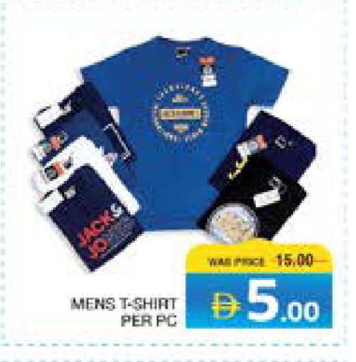 available at الامارات السبع سوبر ماركت in الإمارات العربية المتحدة , الامارات - أبو ظبي