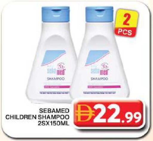 available at جراند هايبر ماركت in الإمارات العربية المتحدة , الامارات - دبي