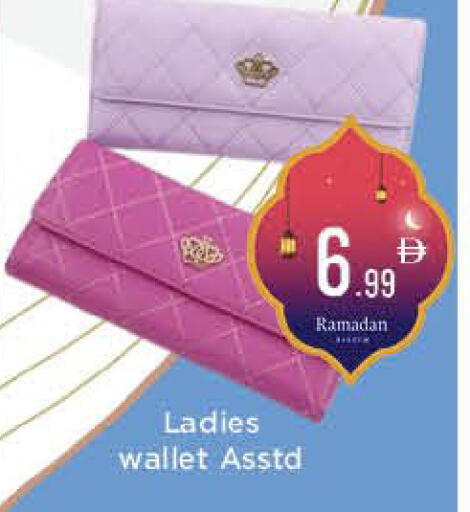available at AIKO Mall and AIKO Hypermarket in UAE - Al Ain