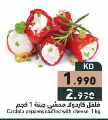 available at Ramez in Kuwait - Jahra Governorate