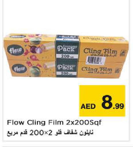 available at Nesto Hypermarket in UAE - Dubai