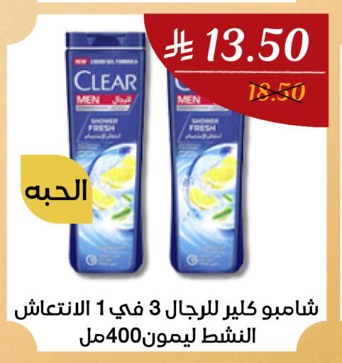 available at اي مارت in مملكة العربية السعودية, السعودية, سعودية - مكة المكرمة