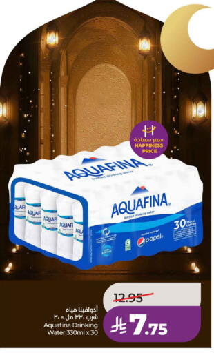 available at لولو هايبرماركت in مملكة العربية السعودية, السعودية, سعودية - حائل‎