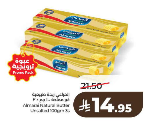 available at لولو هايبرماركت in مملكة العربية السعودية, السعودية, سعودية - حائل‎