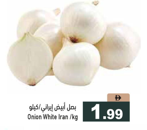 Onion from Iran available at Aswaq Ramez in UAE - Ras al Khaimah