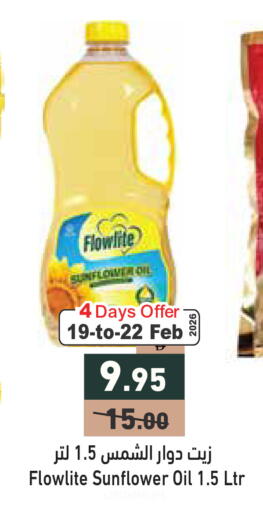 available at Aswaq Ramez in UAE - Ras al Khaimah