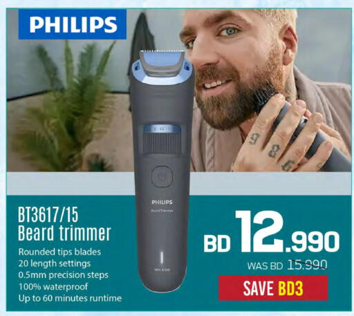 available at شــرف  د ج in البحرين