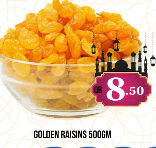 available at دبي شوبينغ سنتر in قطر - الريان