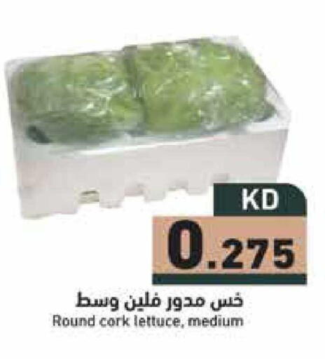 Lettuce available at Ramez in Kuwait - Jahra Governorate