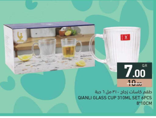 available at Aswaq Ramez in Qatar - Al Rayyan