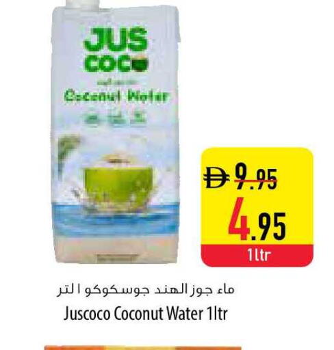 Coconut available at السفير ماركت in الإمارات العربية المتحدة , الامارات - أم القيوين‎