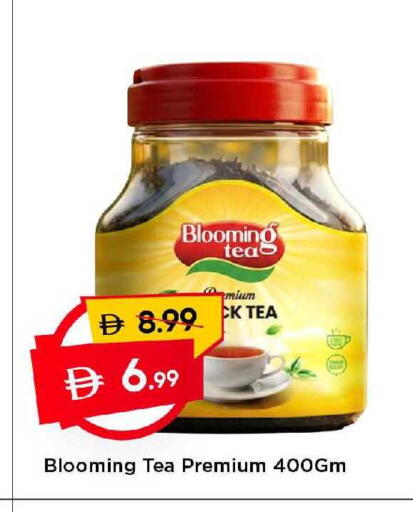 available at مارك & سيف in الإمارات العربية المتحدة , الامارات - دبي