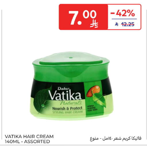 available at Carrefour in KSA, Saudi Arabia, Saudi - Dammam