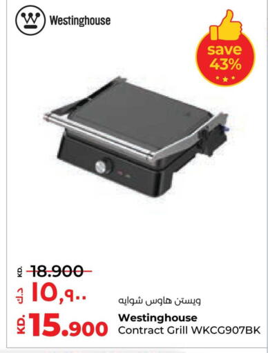 available at لولو هايبر ماركت in الكويت - محافظة الجهراء