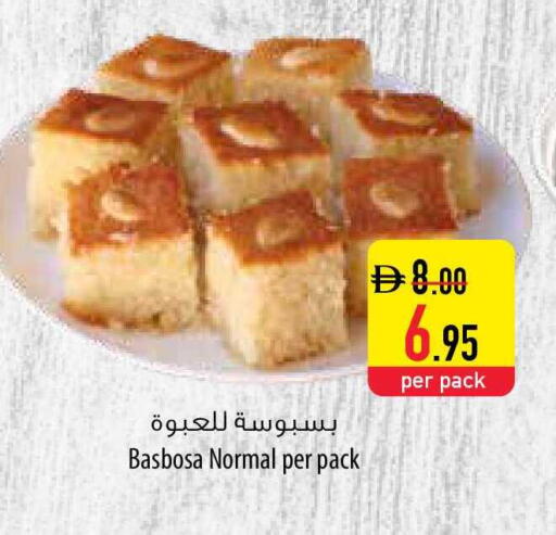 available at Safeer Market in UAE - Fujairah