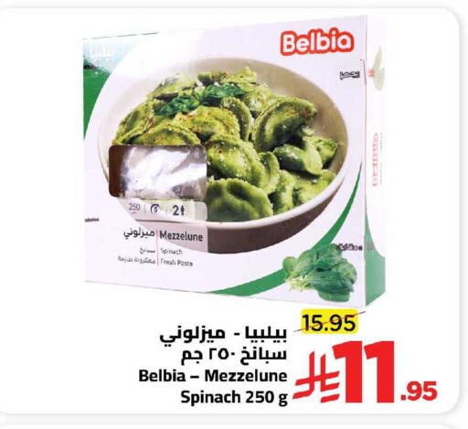 Spinach available at Wahj Mart in KSA, Saudi Arabia, Saudi - Jeddah