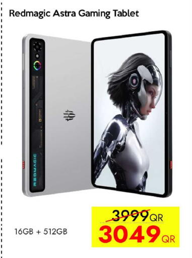 available at آي كونكت in قطر - الضعاين