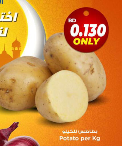 Potato available at أسواق الحلي in البحرين