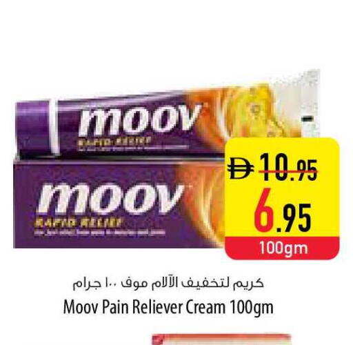 available at Safeer Market in UAE - Umm al Quwain
