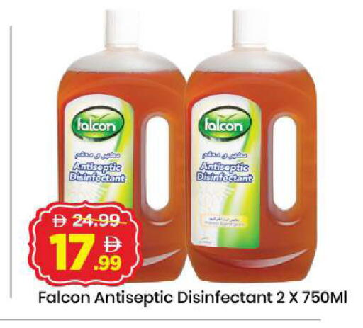 available at Mark & Save in UAE - Dubai