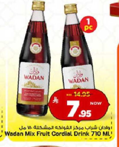 available at Mark & Save in KSA, Saudi Arabia, Saudi - Al Khobar