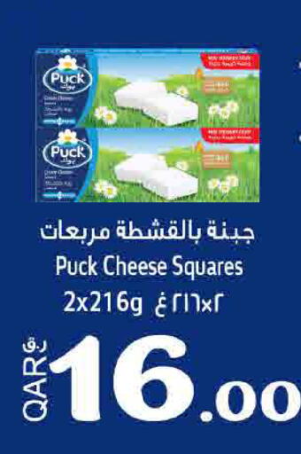 available at SPAR in Qatar - Doha