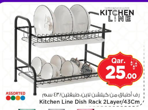 available at Mark & Save  in Qatar - Al Shamal