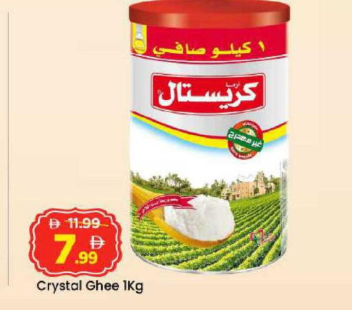 available at Mark & Save in UAE - Abu Dhabi