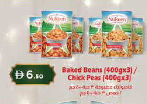 Peas available at إسطنبول سوبرماركت in الإمارات العربية المتحدة , الامارات - دبي