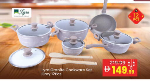 available at Mark & Save in UAE - Sharjah / Ajman