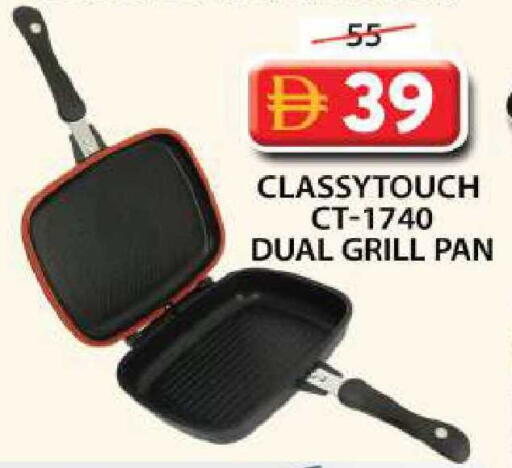 available at جراند هايبر ماركت in الإمارات العربية المتحدة , الامارات - دبي