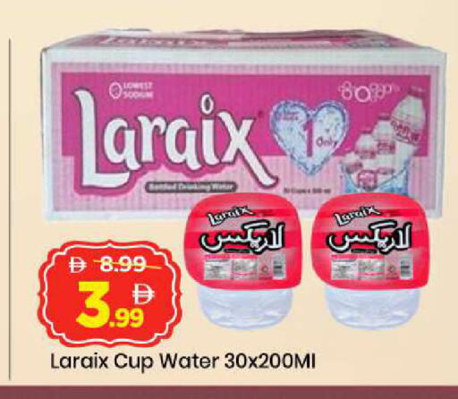 available at Mark & Save in UAE - Abu Dhabi