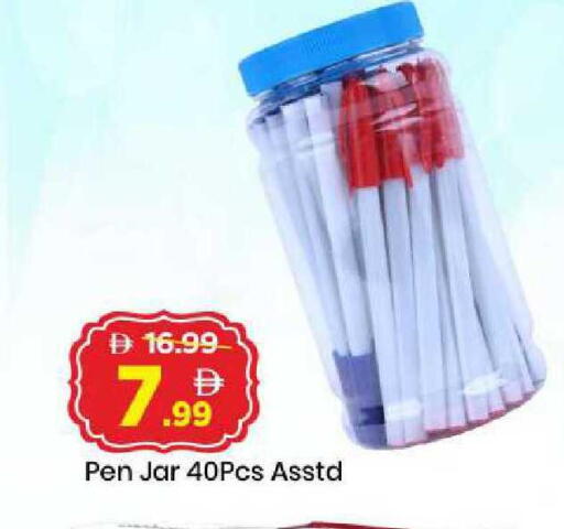 available at Mark & Save in UAE - Sharjah / Ajman